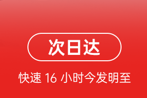 黑河瑷珲机场空运航空货运 航空货运