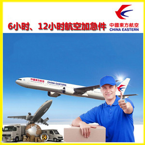 黑河瑷珲机场空运公司谈空运的四大作用是什么